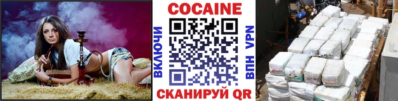 Купить МАРИХУАНА  Мефедрон  СК  Амфетамин  Cocaine  ГАШ  Кущёвская