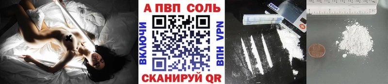 А ПВП Crystall  Купить где  Кущёвская 
