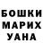 КОКАИН Fish Scale Faq Man