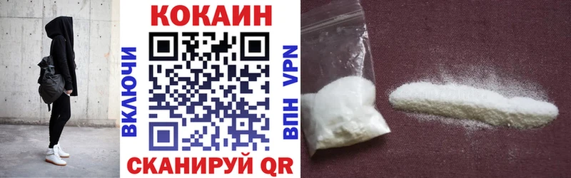 Купить где  Кущёвская  КОКАИН FishScale 