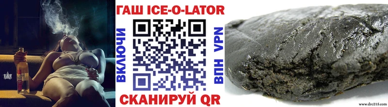 Купить где  Кущёвская  Гашиш хэш 