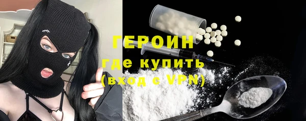альфа пвп Бородино