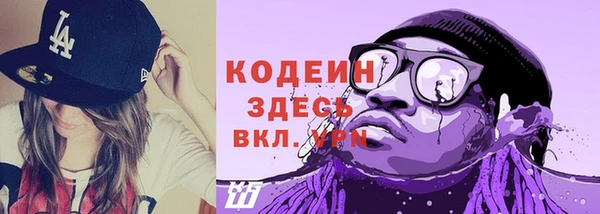 ECSTASY Бугульма