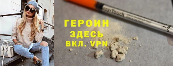 альфа пвп Бородино