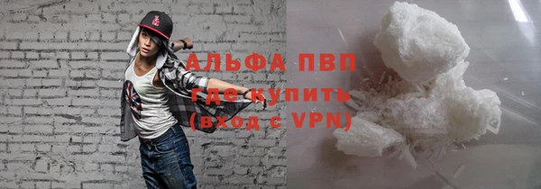 альфа пвп Бородино