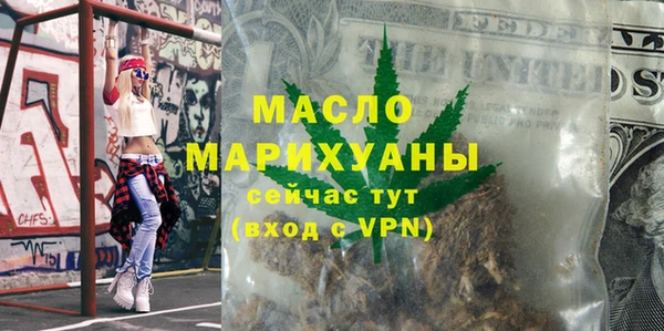 ECSTASY Бугульма