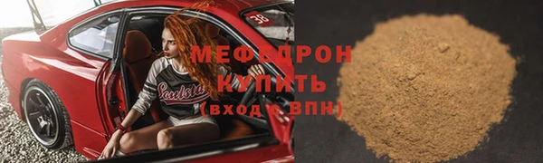 ECSTASY Бугульма