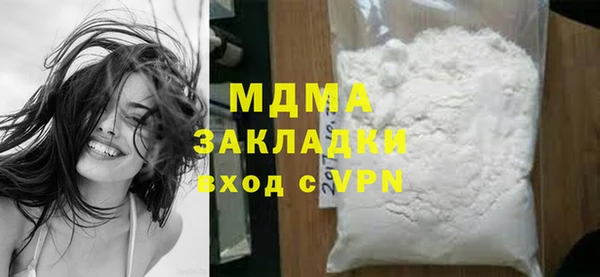 ECSTASY Бугульма