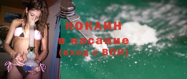 альфа пвп Бородино