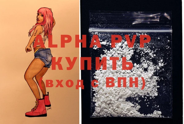 альфа пвп Бородино