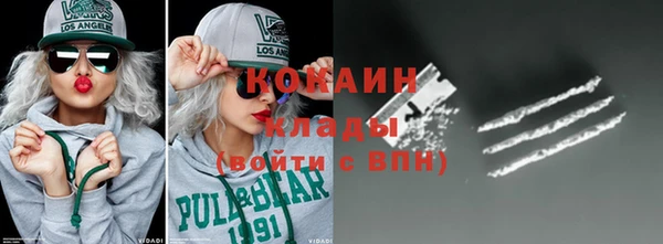 ECSTASY Бугульма