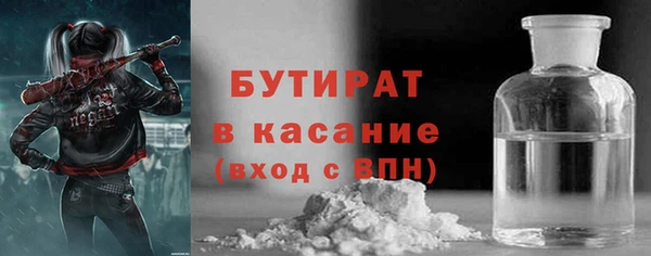 герыч Богородск