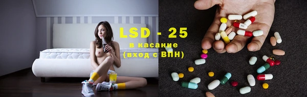 дистиллят марихуана Бронницы