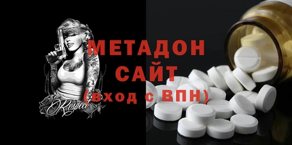 дистиллят марихуана Бронницы