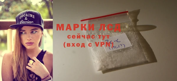 альфа пвп Бородино