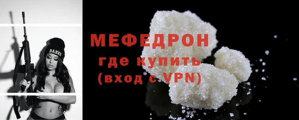 меф Богородицк