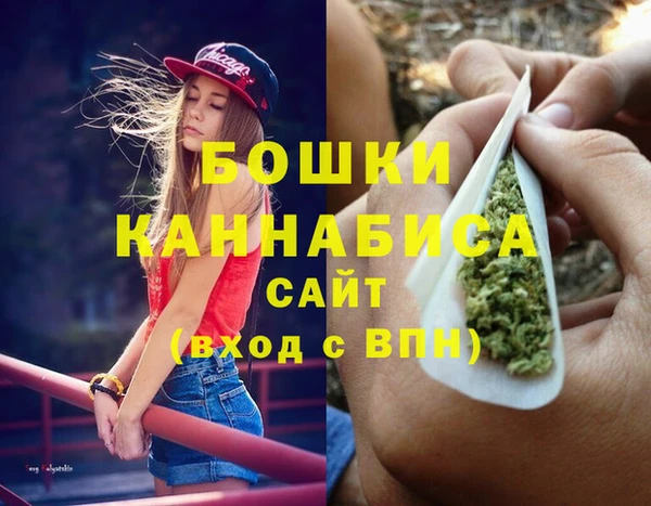 ECSTASY Бугульма