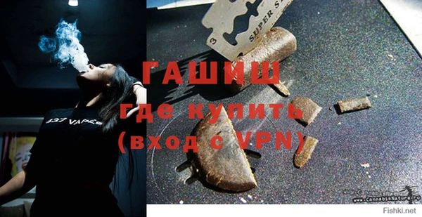 дистиллят марихуана Бронницы