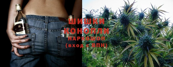 дистиллят марихуана Бронницы