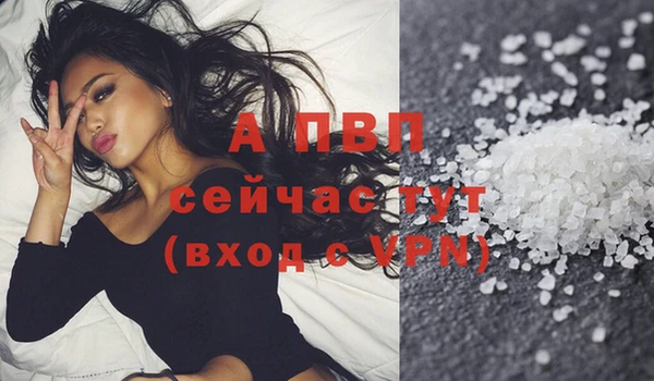 альфа пвп Бородино