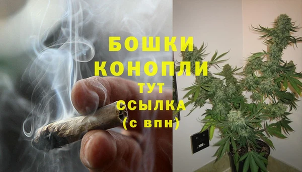 дистиллят марихуана Бронницы
