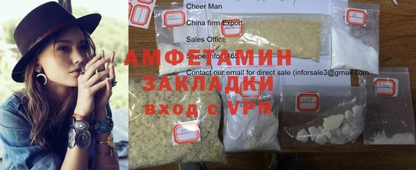 дистиллят марихуана Бронницы
