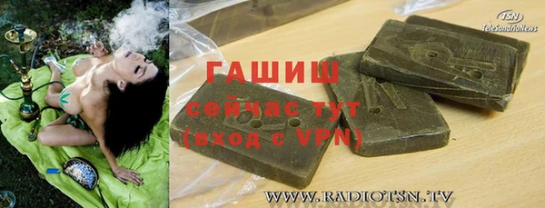 ECSTASY Бугульма