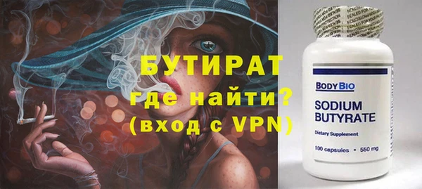 дистиллят марихуана Бронницы