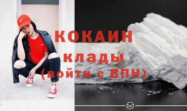 ECSTASY Бугульма