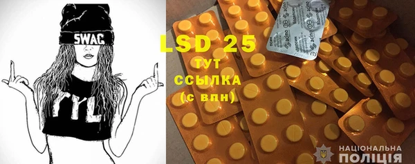 ECSTASY Бугульма