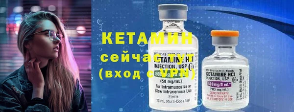 ECSTASY Бугульма