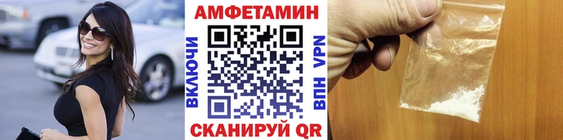Метамфетамин винт  Купить  Кущёвская 