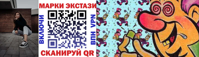 Купить  Кущёвская  Марки N-bome 1,8мг 