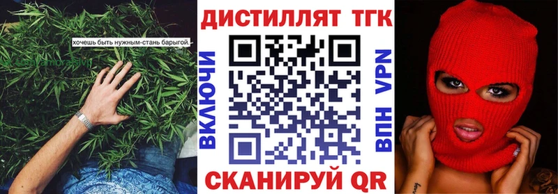 Купить где  Кущёвская  ТГК вейп с тгк 